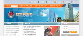 南京網(wǎng)站建設(shè)與動畫設(shè)計 一站式網(wǎng)絡(luò)解決方案