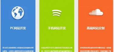 杭州網(wǎng)站建設(shè)、微信與APP開(kāi)發(fā)及一體化推廣服務(wù)全解析