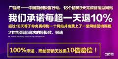 深圳網(wǎng)站建設(shè)與推廣服務(wù) 賦能店鋪運(yùn)營(yíng)、推廣與裝修一體化解決方案