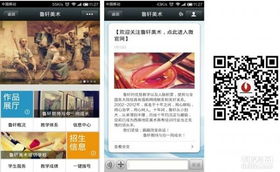 重慶專業(yè)微信網(wǎng)站建設(shè) 打造高效微生態(tài)，助力企業(yè)數(shù)字化轉(zhuǎn)型